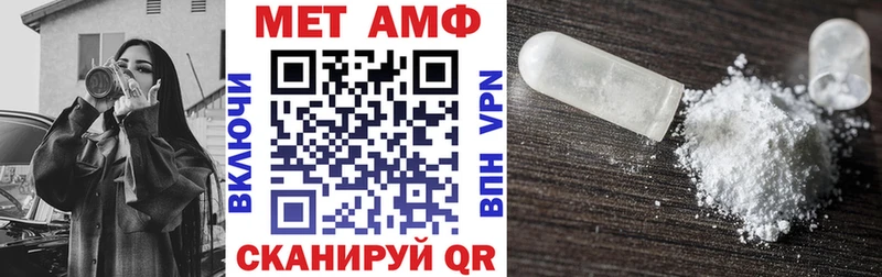 где купить наркотик  Починок  ОМГ ОМГ как войти  АМФЕТАМИН Premium 