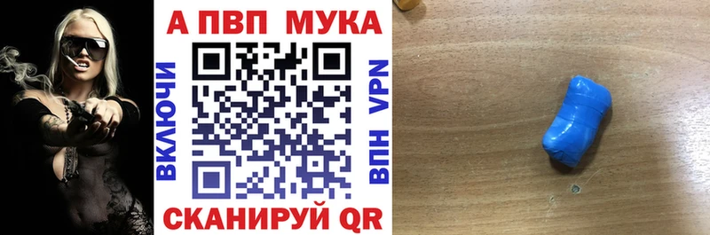 продажа наркотиков  мориарти телеграм  ссылка на мегу как зайти  Alpha-PVP мука  Починок 