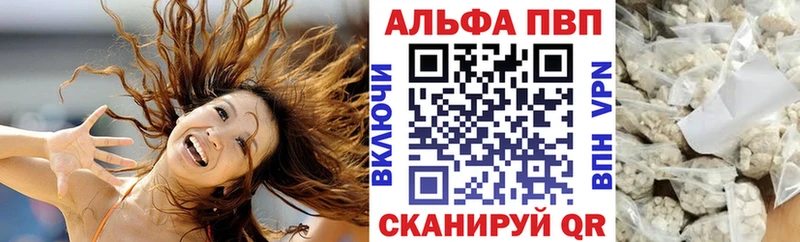 Alpha-PVP мука Починок