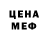 Метадон кристалл Edvin Andersson