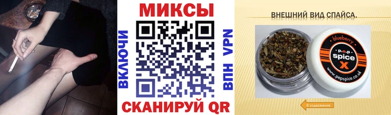 купить наркотик  Починок  БУТИРАТ буратино 