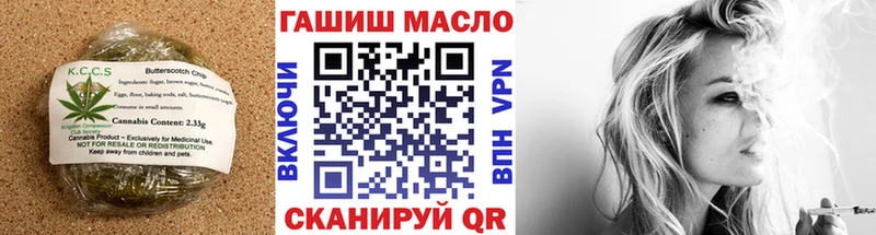 Cannafood конопля  Починок 