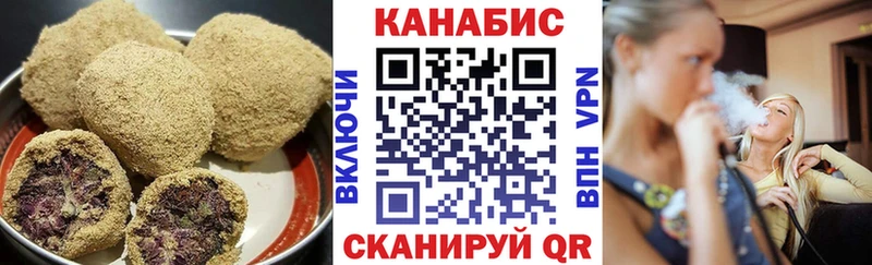 Печенье с ТГК конопля Починок