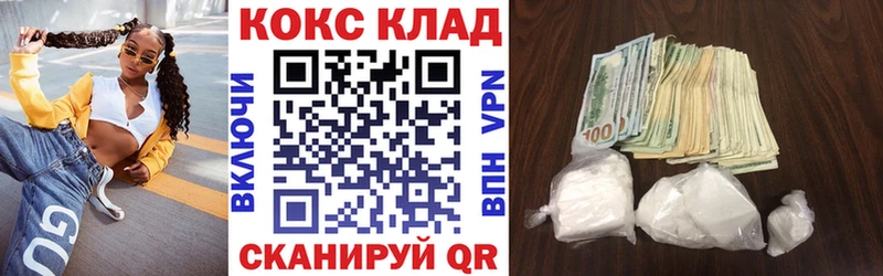 Кокаин Fish Scale  Починок 