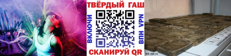 ГАШ Cannabis Починок