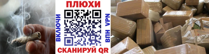 купить цена Починок ГАШИШ гарик