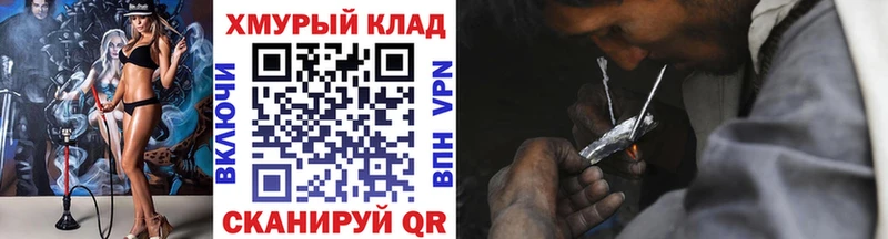 купить  цена  Починок  Героин Афган 
