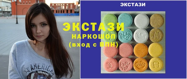 2c-b Абаза