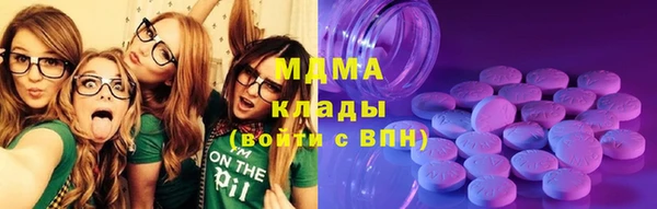 2c-b Абаза