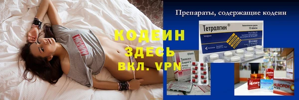 MDMA Premium VHQ Абинск