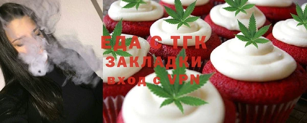 MDMA Premium VHQ Абинск