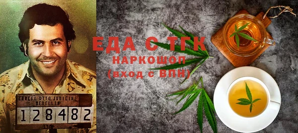 а пвп мука Абдулино