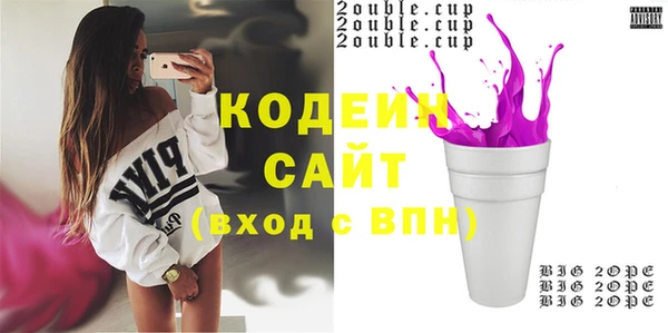 MDMA Premium VHQ Абинск