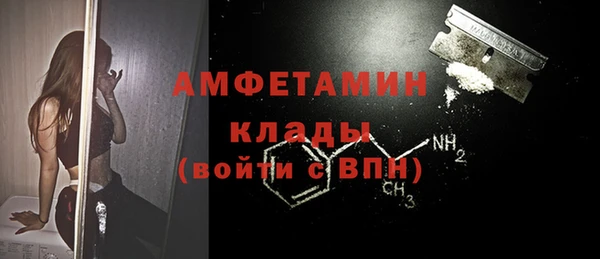 2c-b Абаза