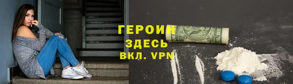 первитин Алексеевка