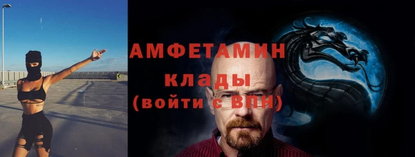 первитин Алексеевка
