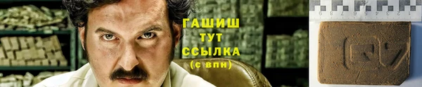 а пвп мука Абдулино