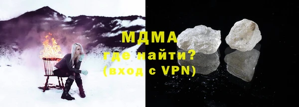 MDMA Premium VHQ Абинск