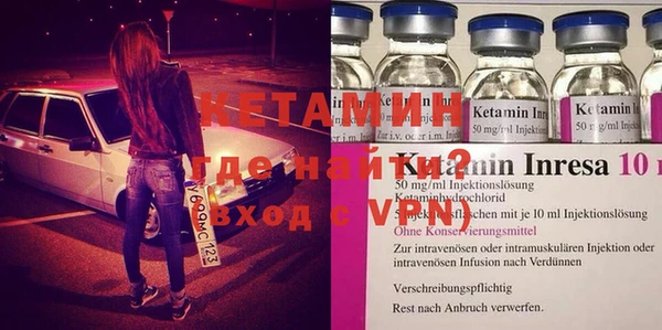 MDMA Premium VHQ Абинск