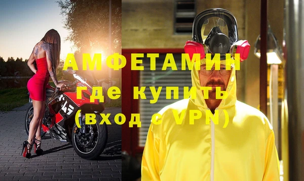 2c-b Абаза