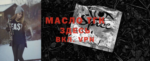 первитин Алексеевка