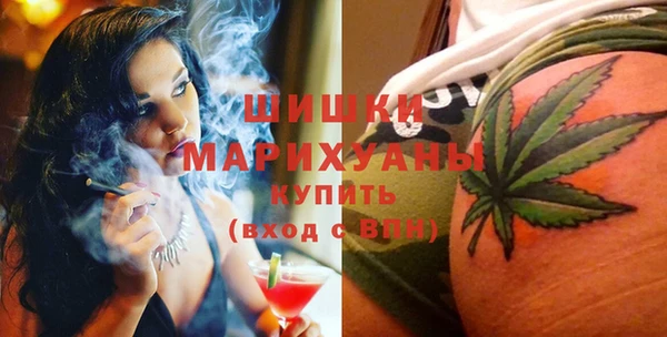 MDMA Premium VHQ Абинск
