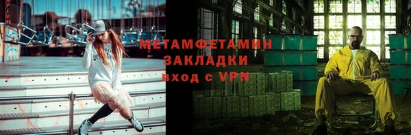 первитин Алексеевка