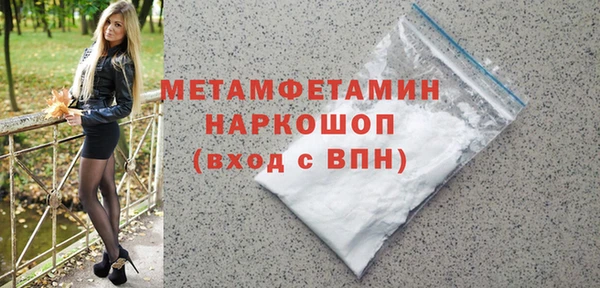 первитин Алексеевка