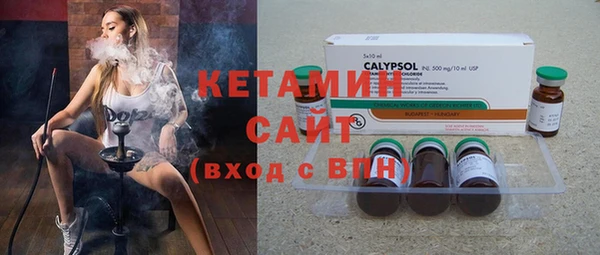 ALPHA PVP Горнозаводск