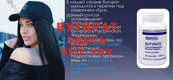MDMA Premium VHQ Абинск