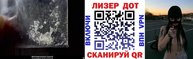 закладки  Починок  Лсд 25 экстази ecstasy 