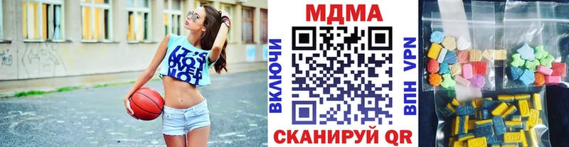 MDMA молли  что такое   Починок 