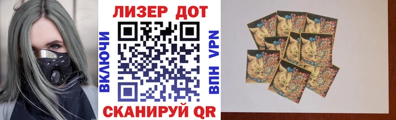 Наркотические марки 1500мкг это состав Починок где можно купить наркотик
