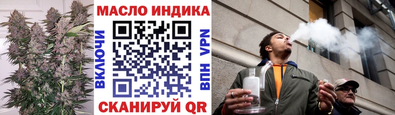 ТГК жижа  блэк спрут ссылки  Починок 