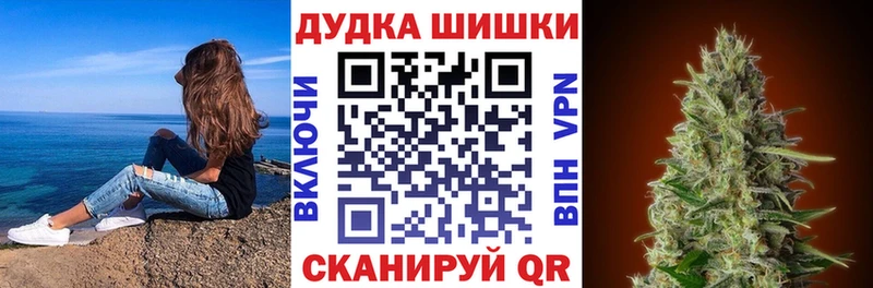 ОМГ ОМГ ТОР  Починок  Бошки Шишки марихуана 